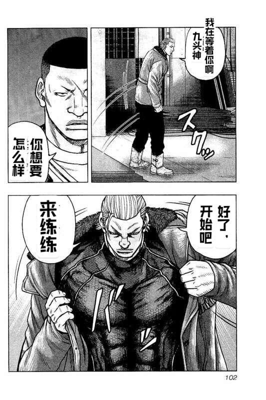 第95话
