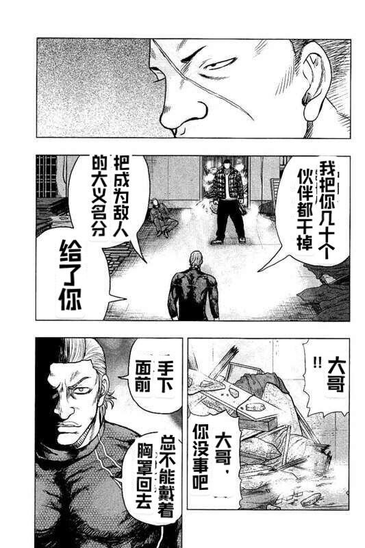 第95话