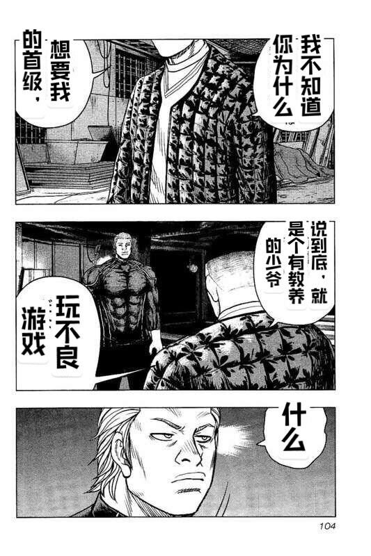 第95话