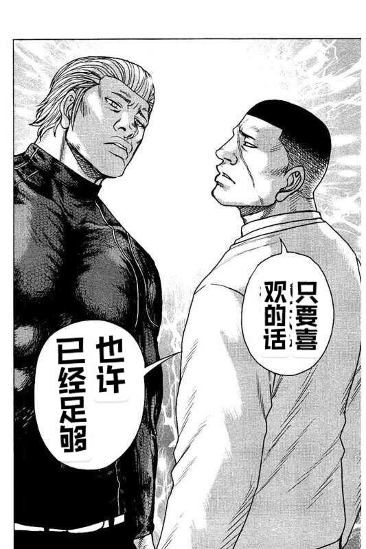 第95话