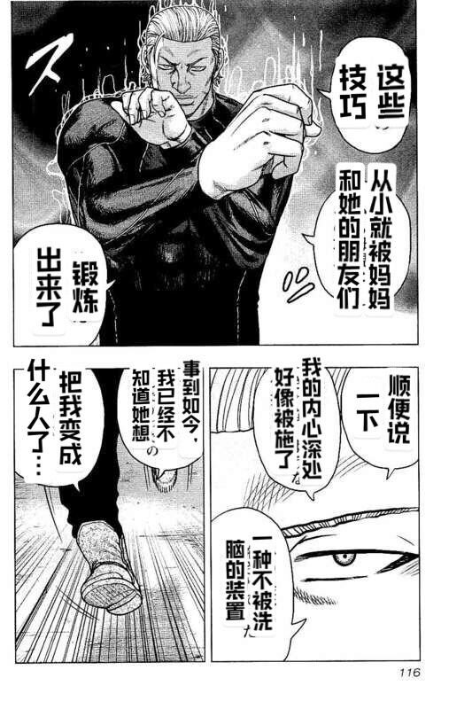 第96话