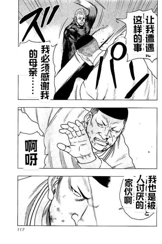 第96话