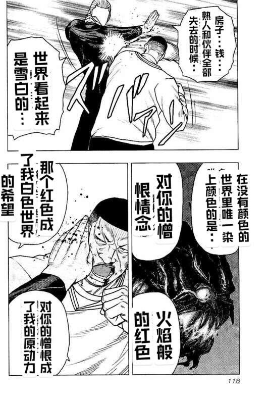 第96话