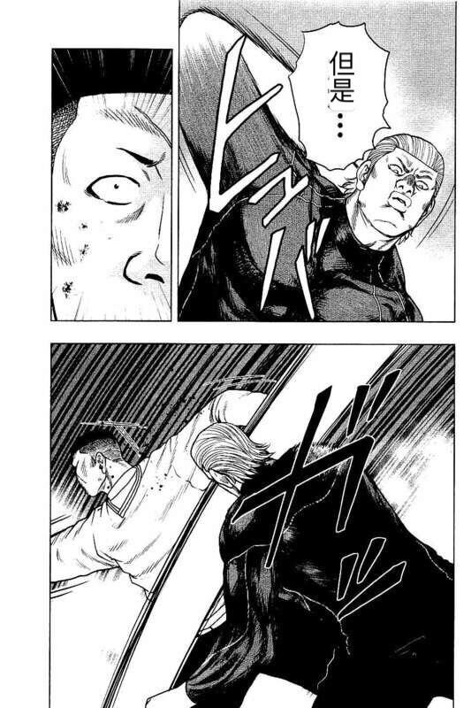 第96话