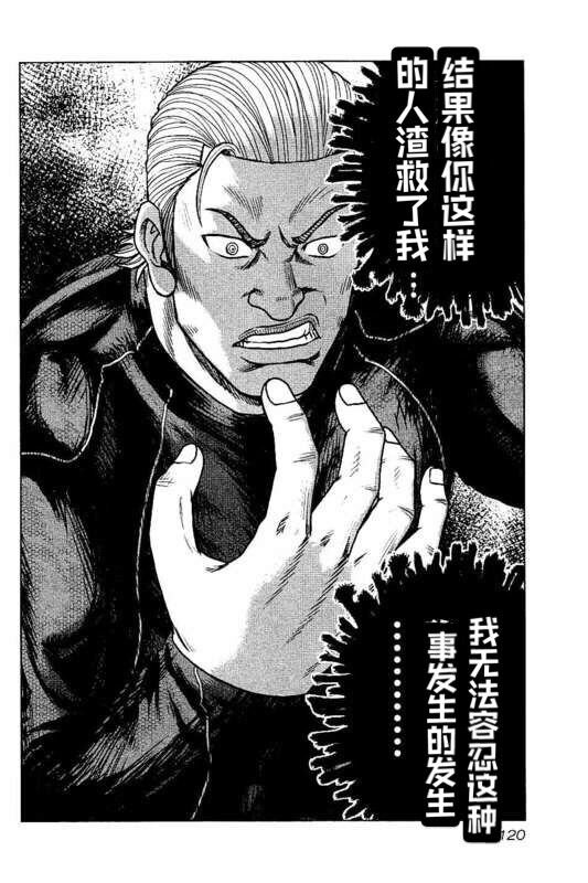 第96话