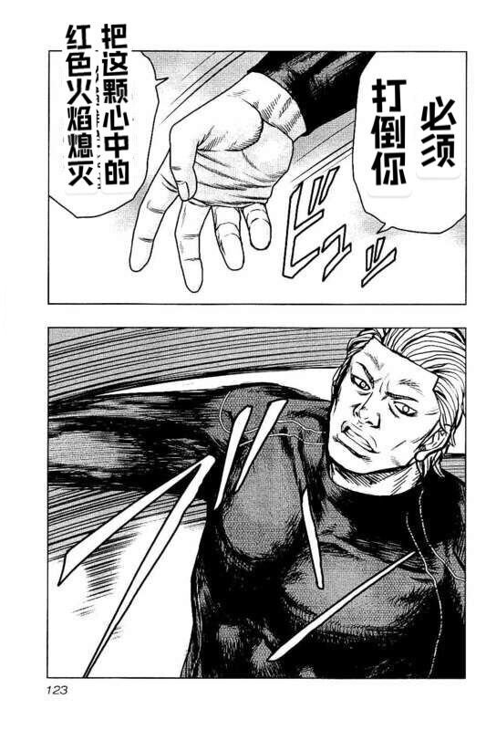 第96话
