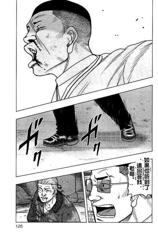 第96话
