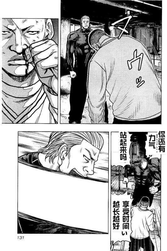 第97话