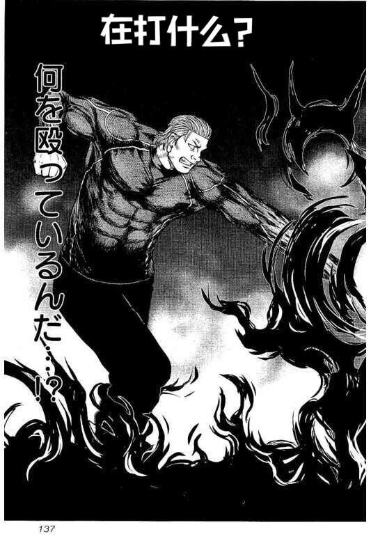 第97话