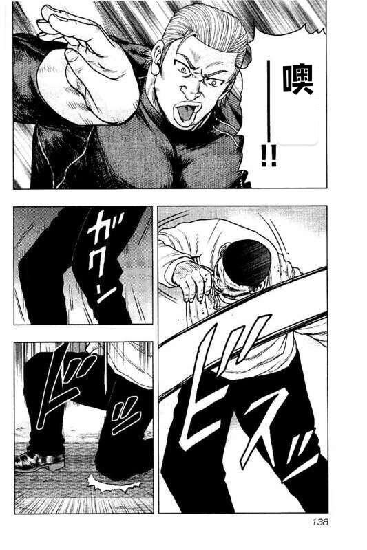 第97话