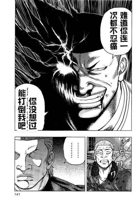 第97话