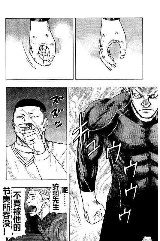 第97话
