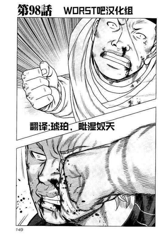 第98话