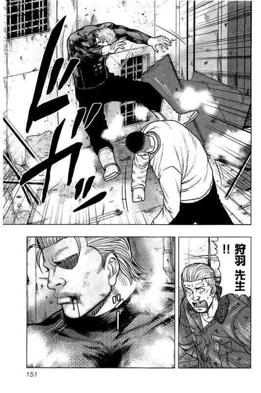 第98话