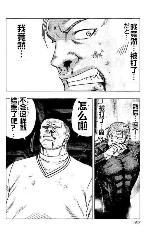 第98话