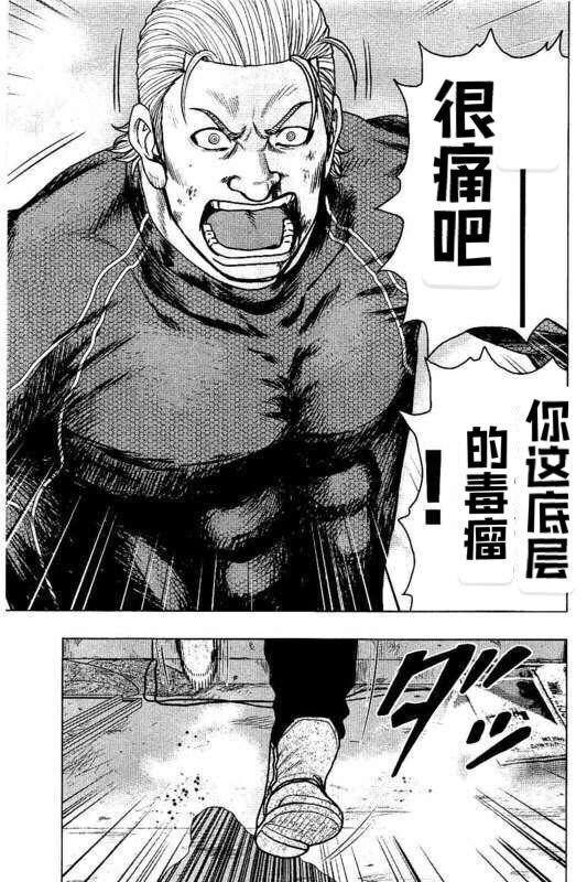 第98话