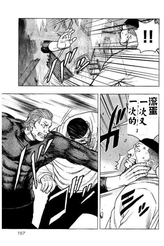 第98话