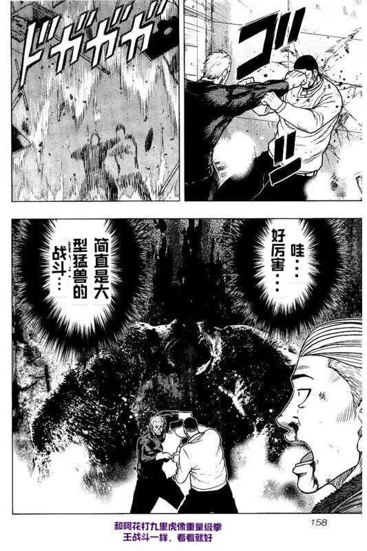 第98话