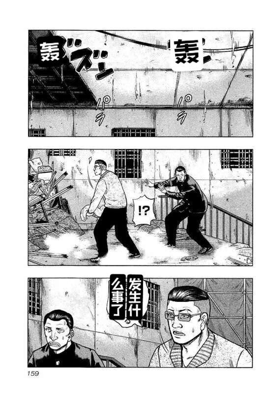 第98话