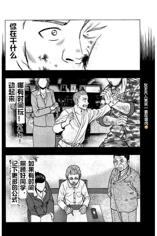 第98话