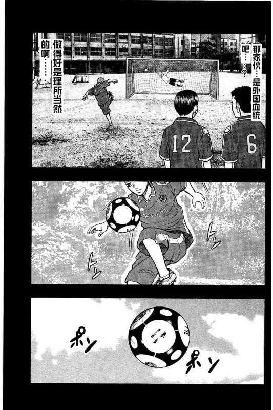 第98话