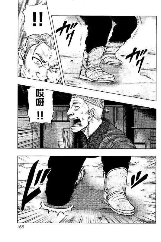 第98话
