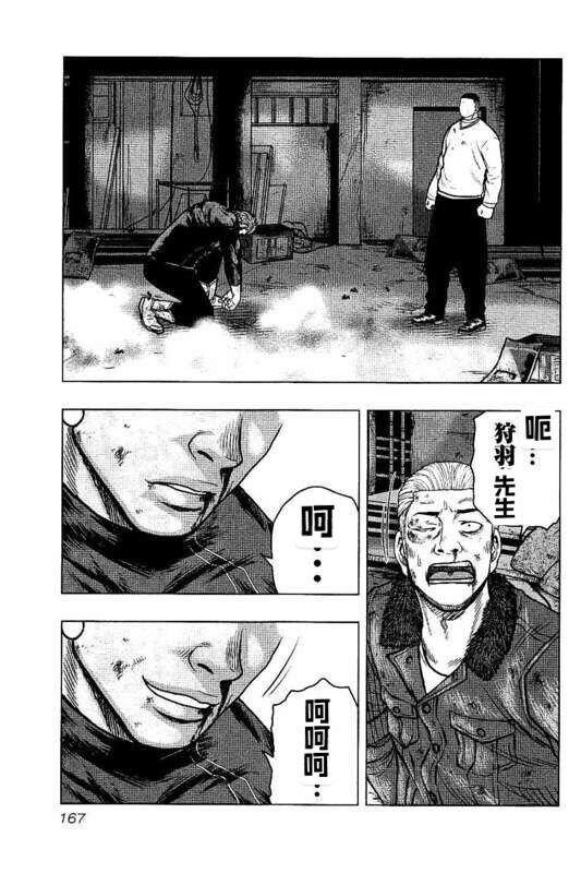 第98话