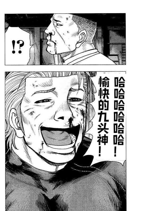 第98话
