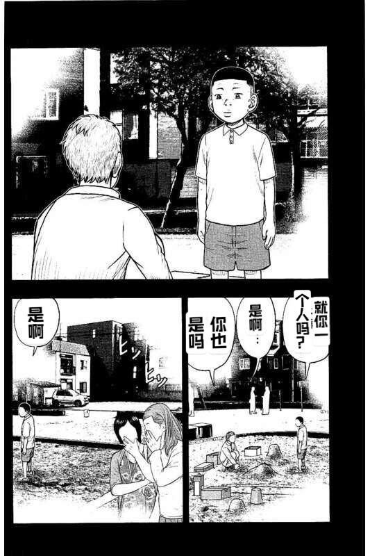 第99话