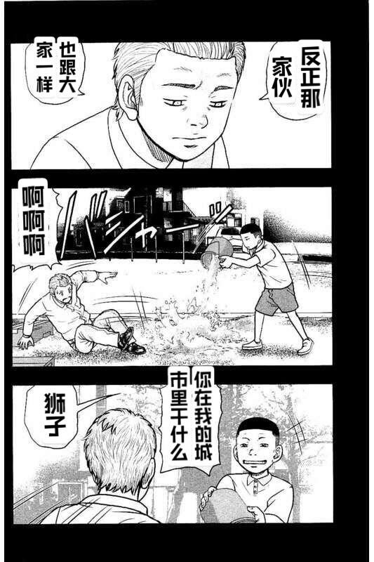 第99话