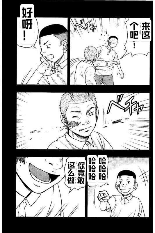 第99话
