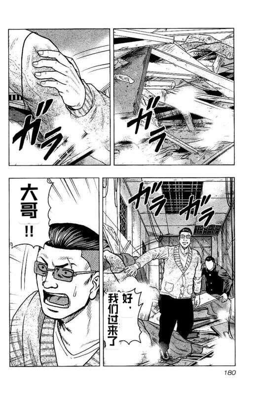 第99话
