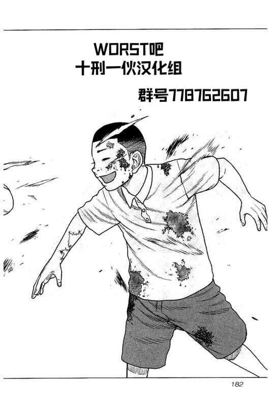 第99话