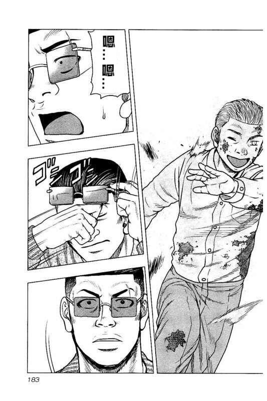 第99话
