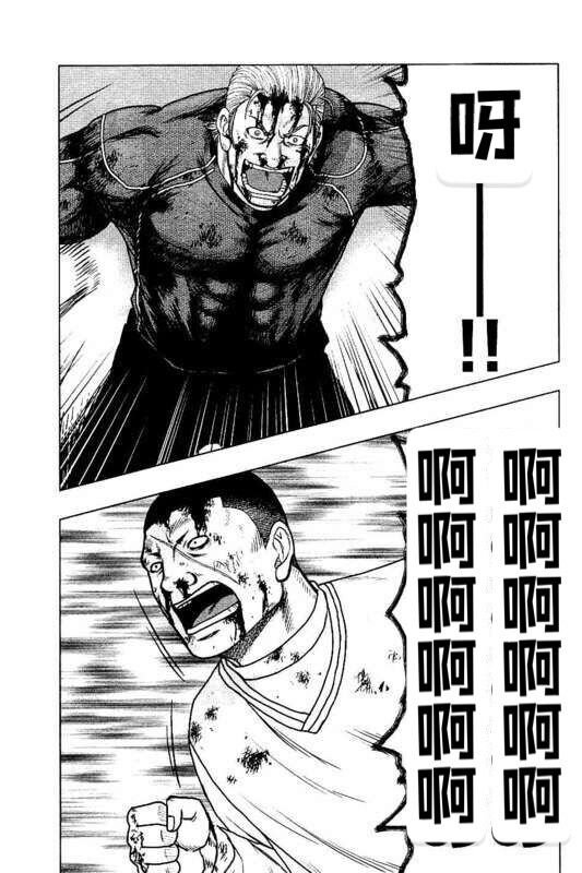 第99话