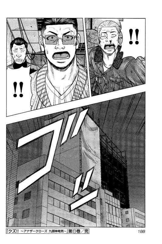 第99话