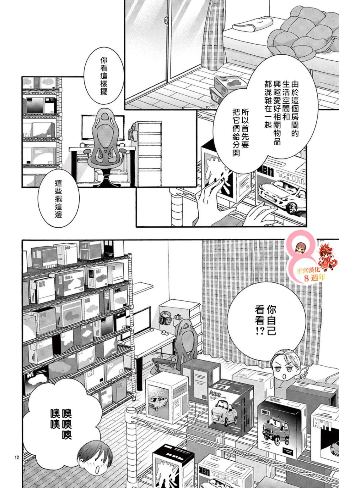 短篇