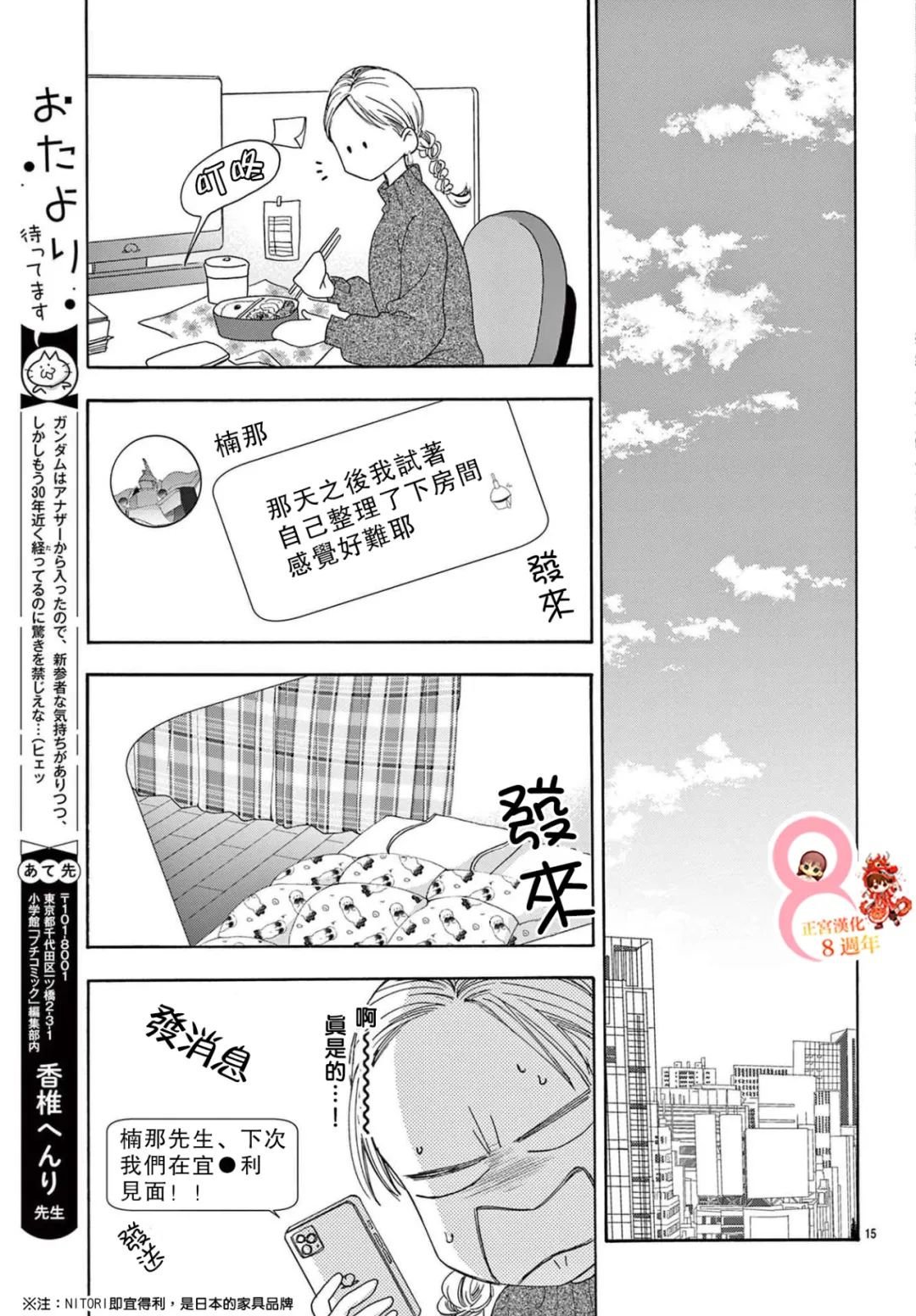短篇