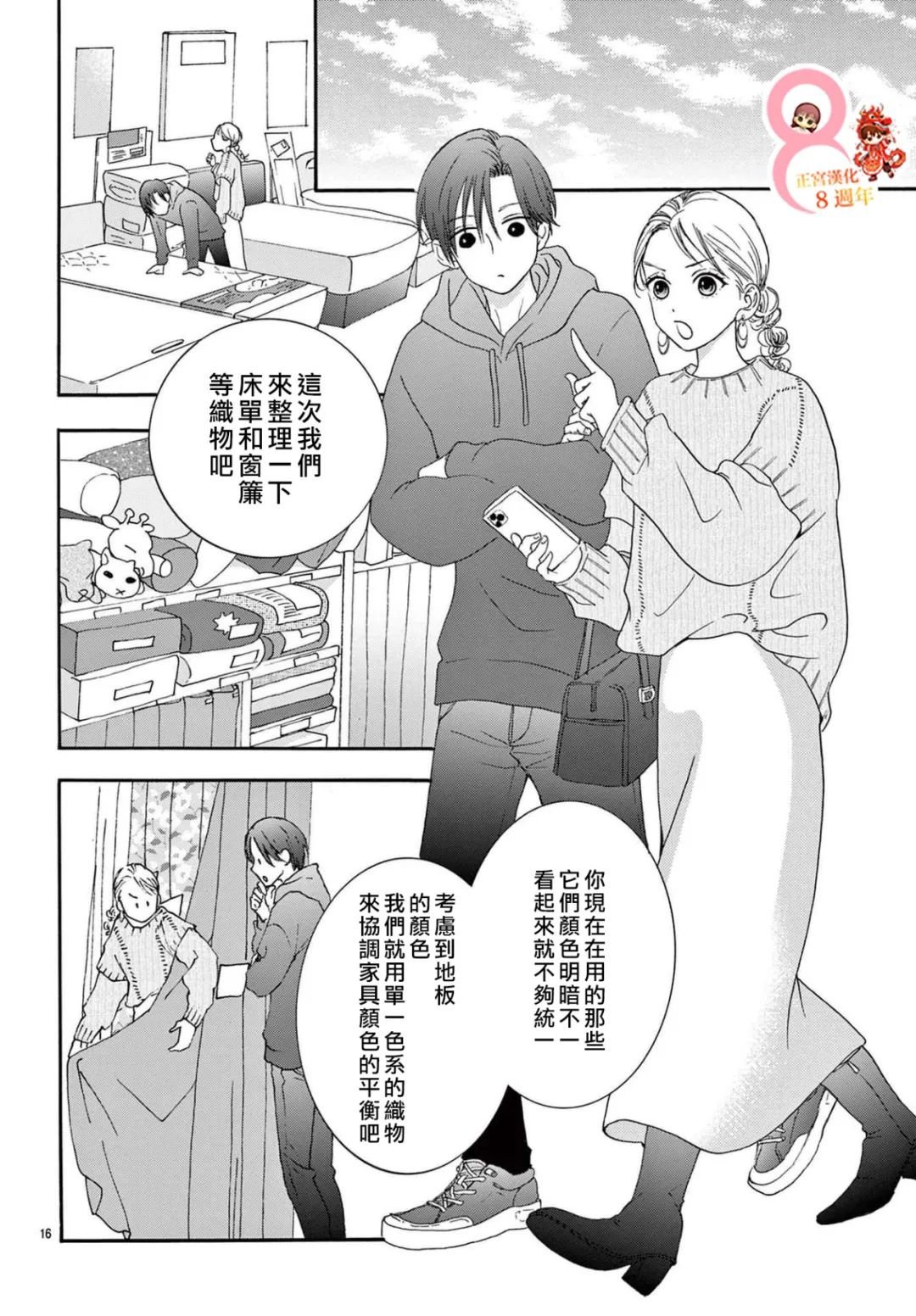 短篇