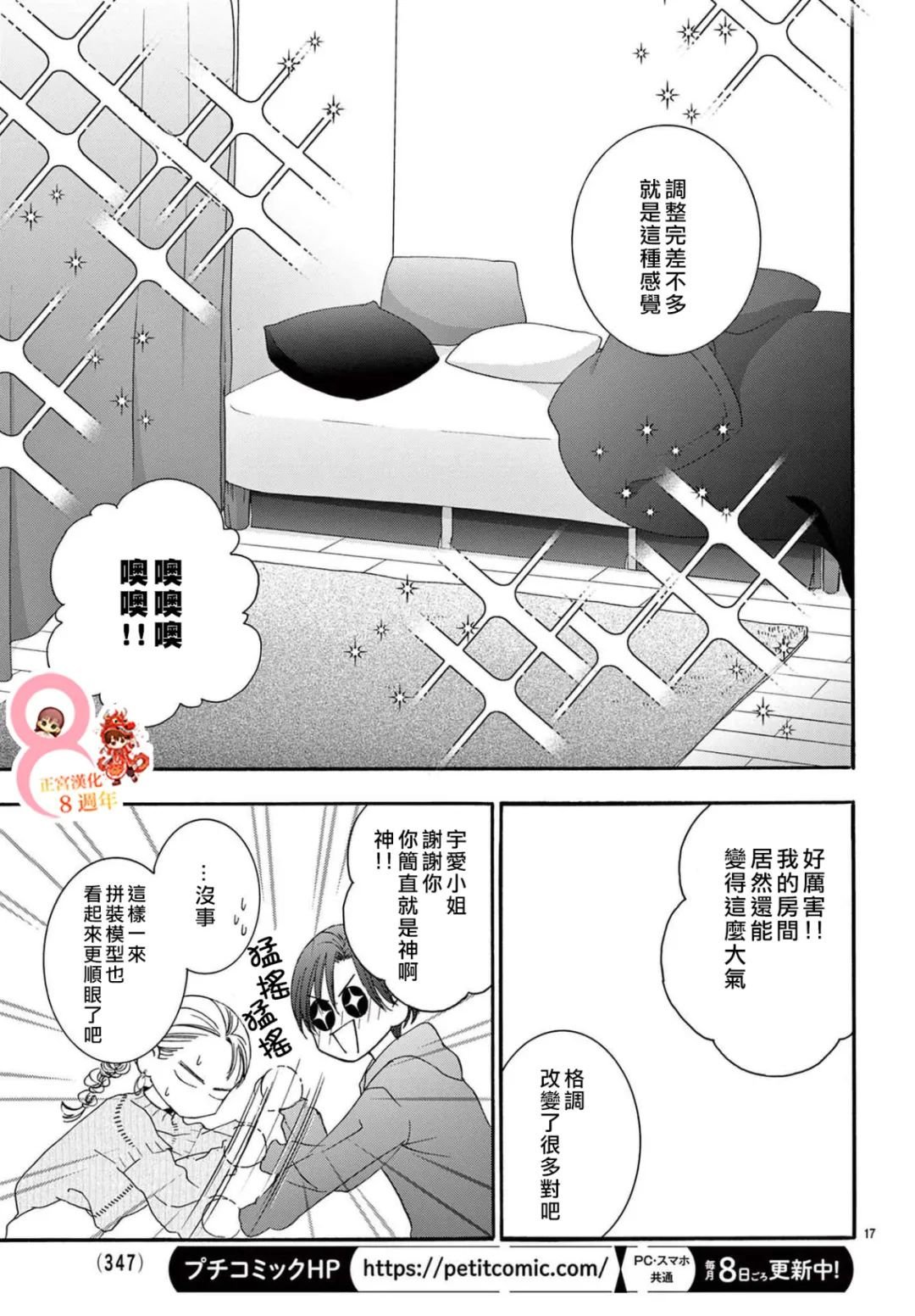 短篇