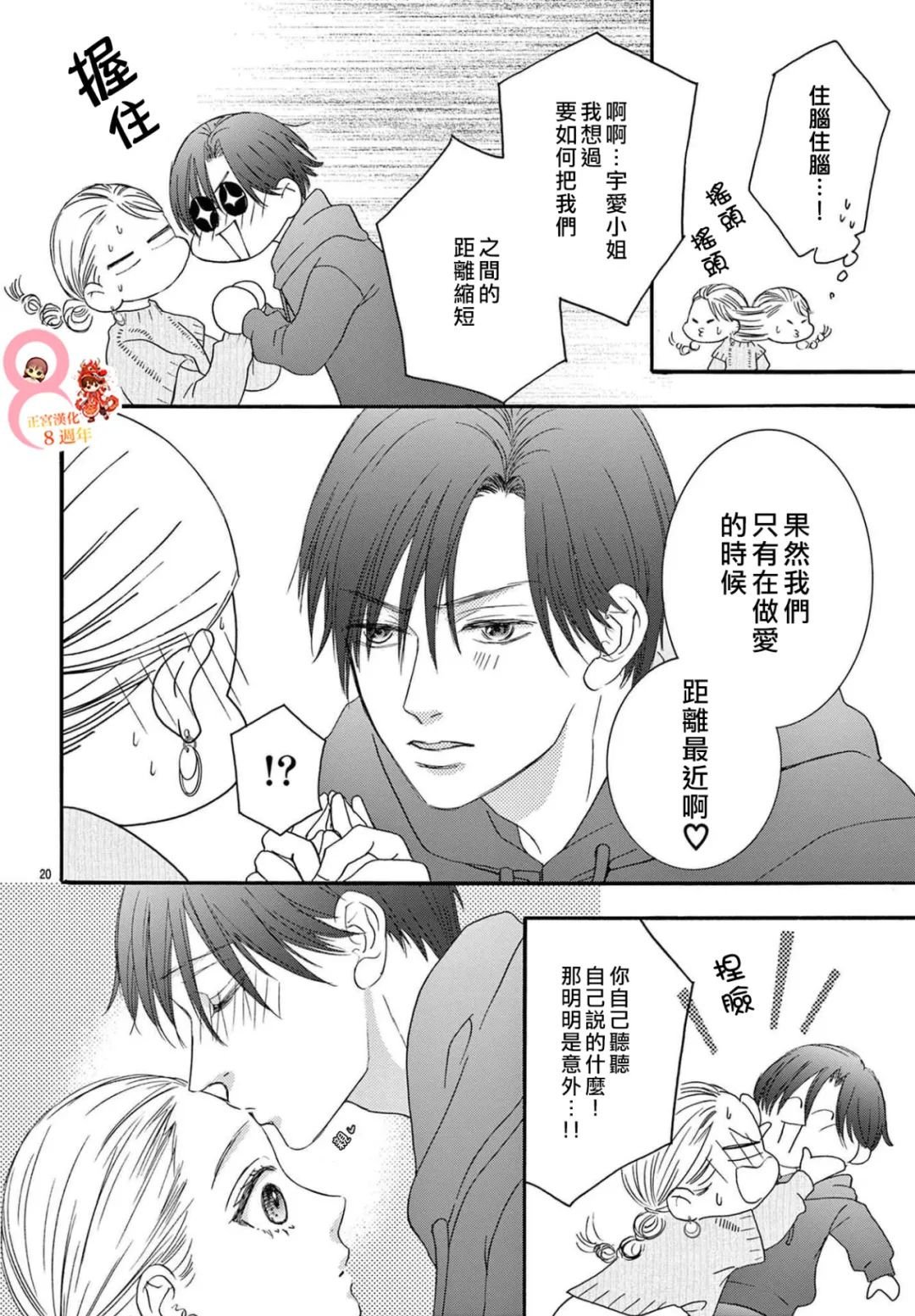 短篇