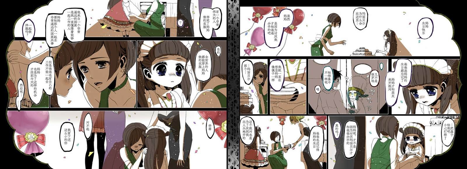 第一部