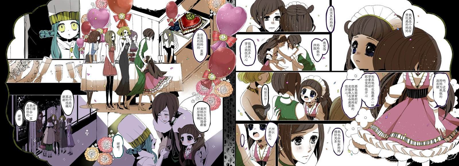 第一部