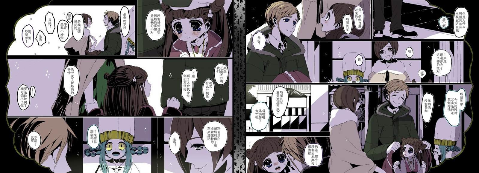 第一部