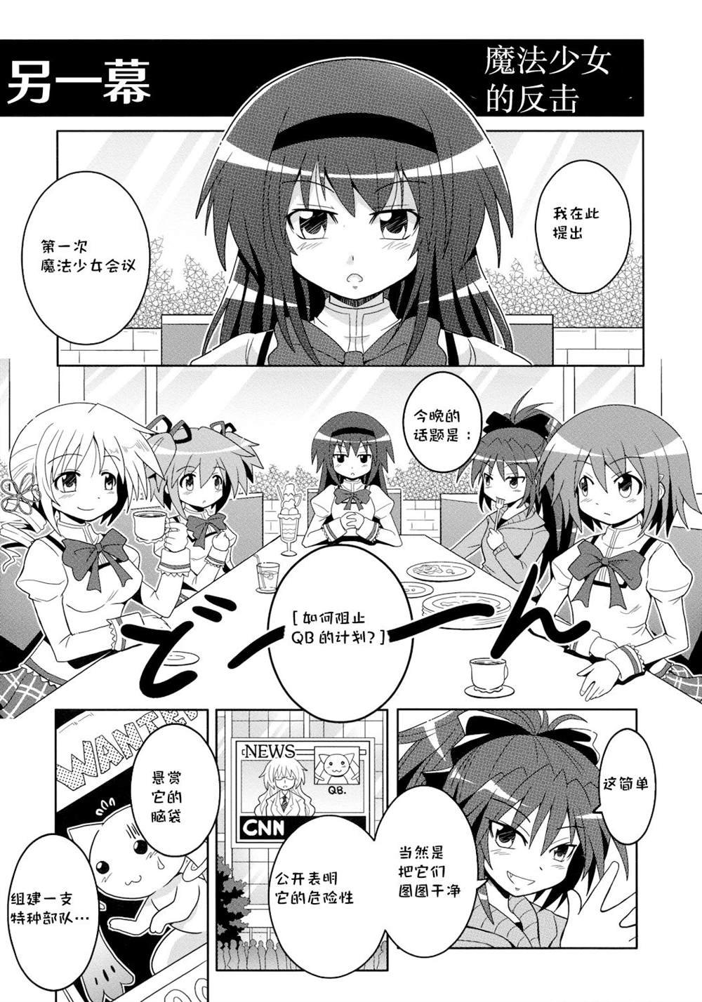 短篇