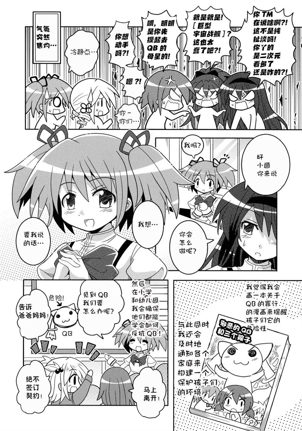 短篇