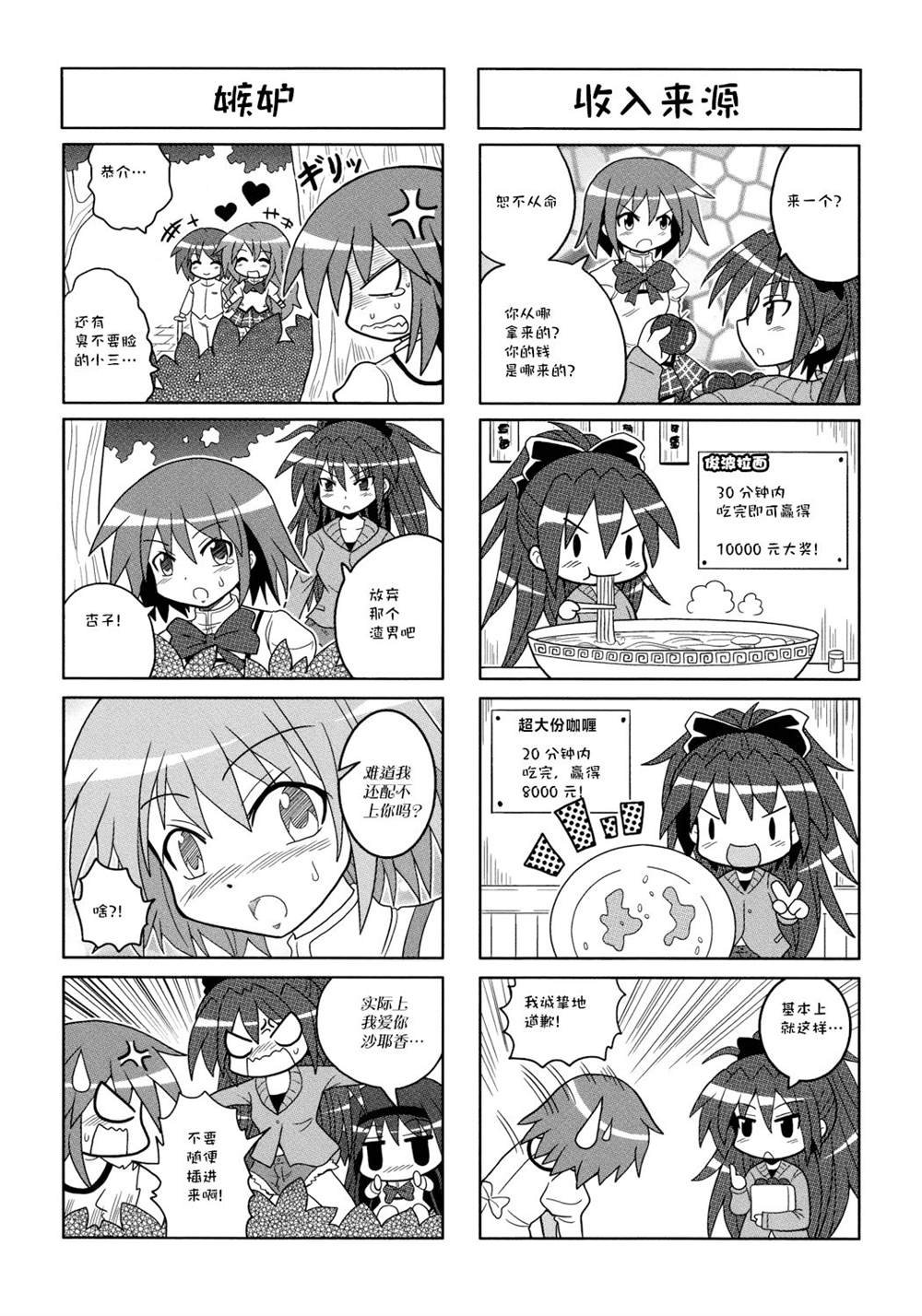 短篇