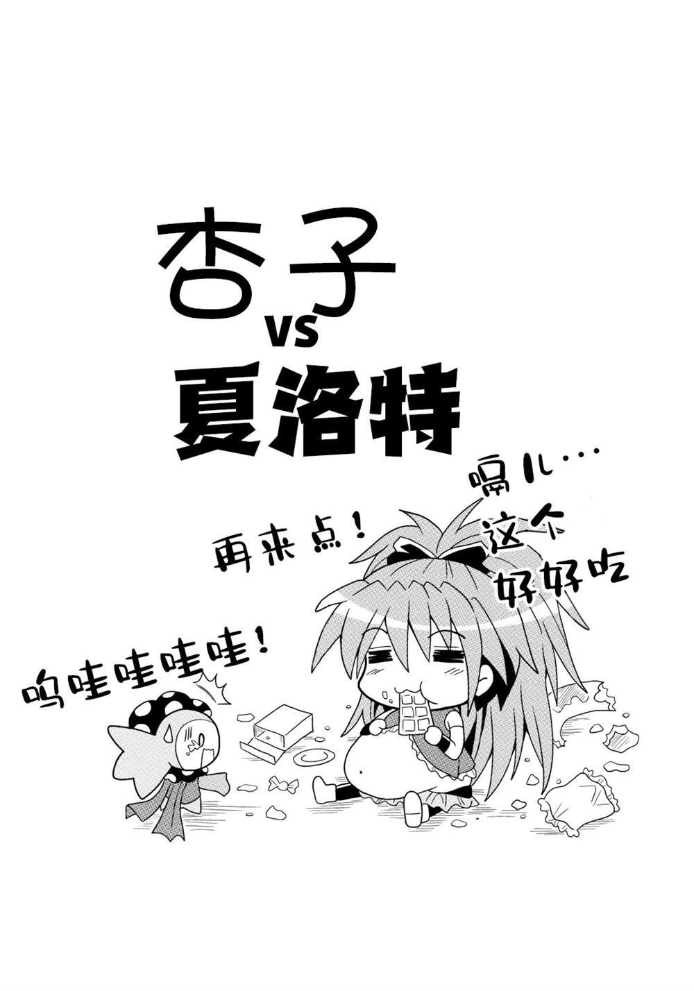 短篇