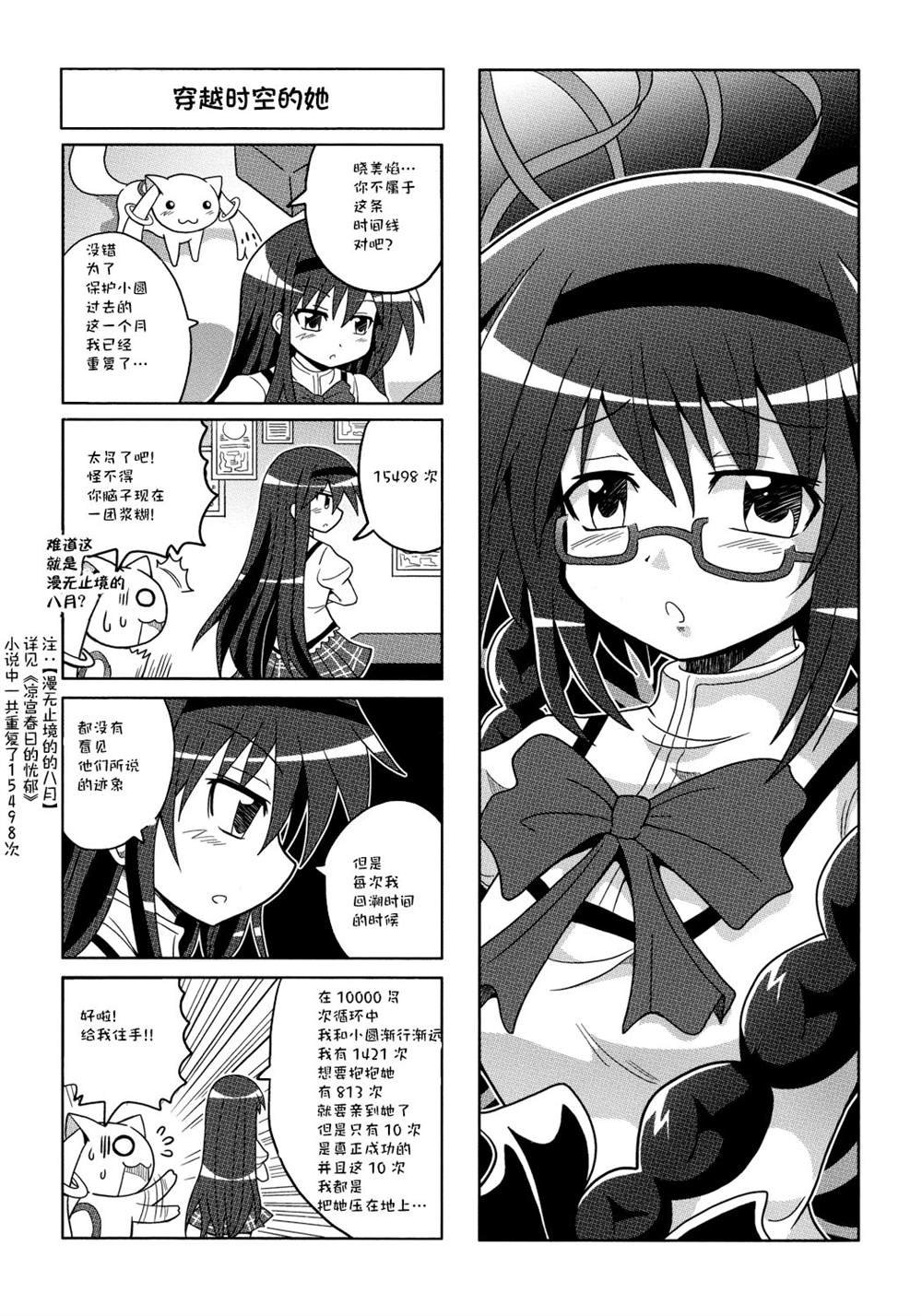 短篇