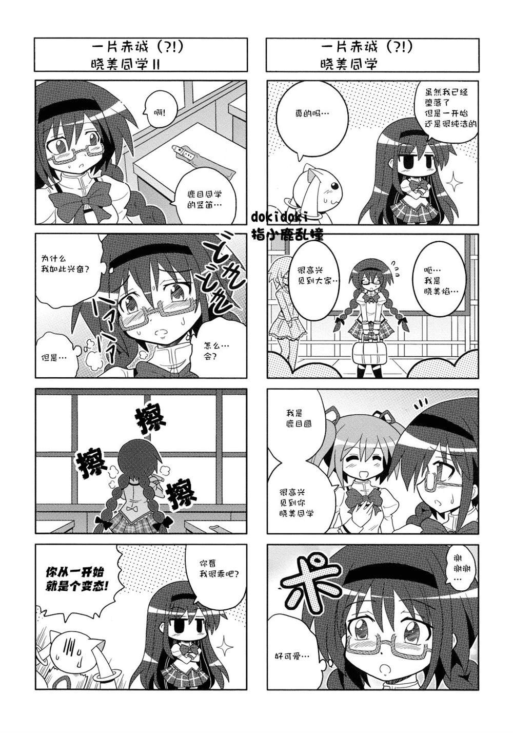 短篇